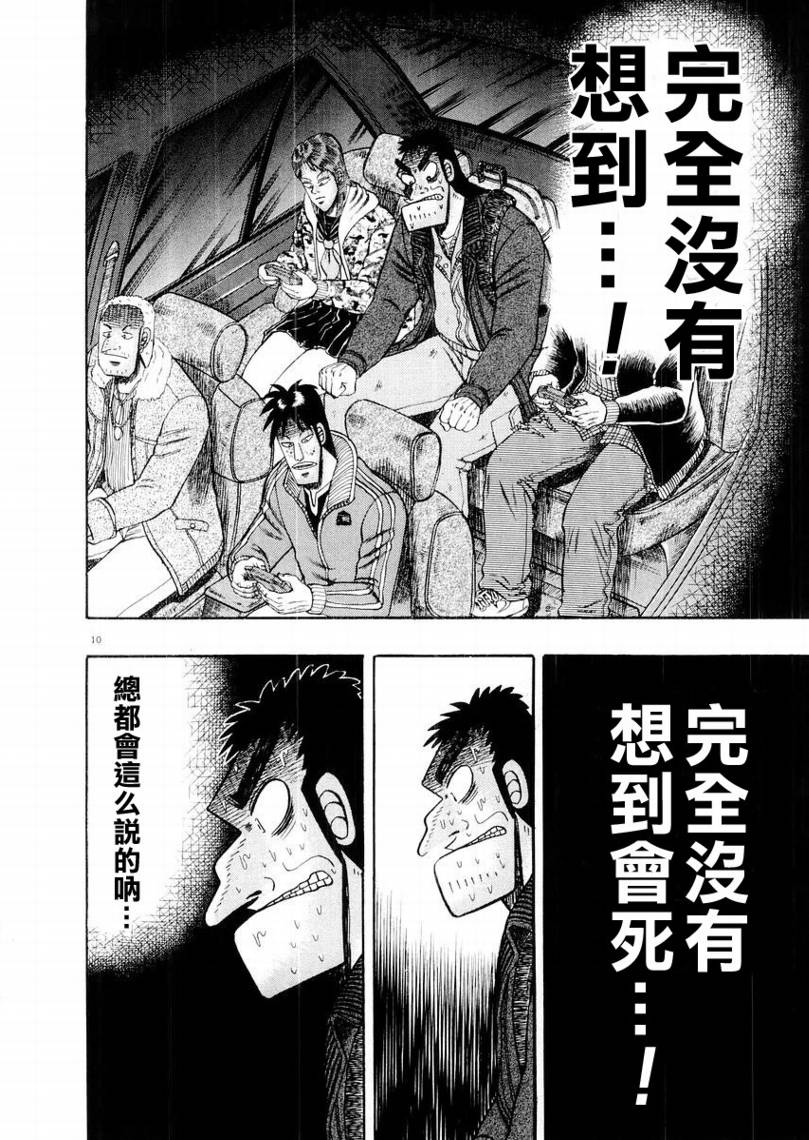 CH159
