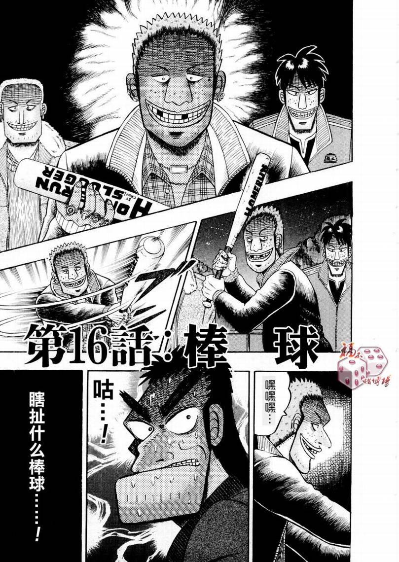 CH160