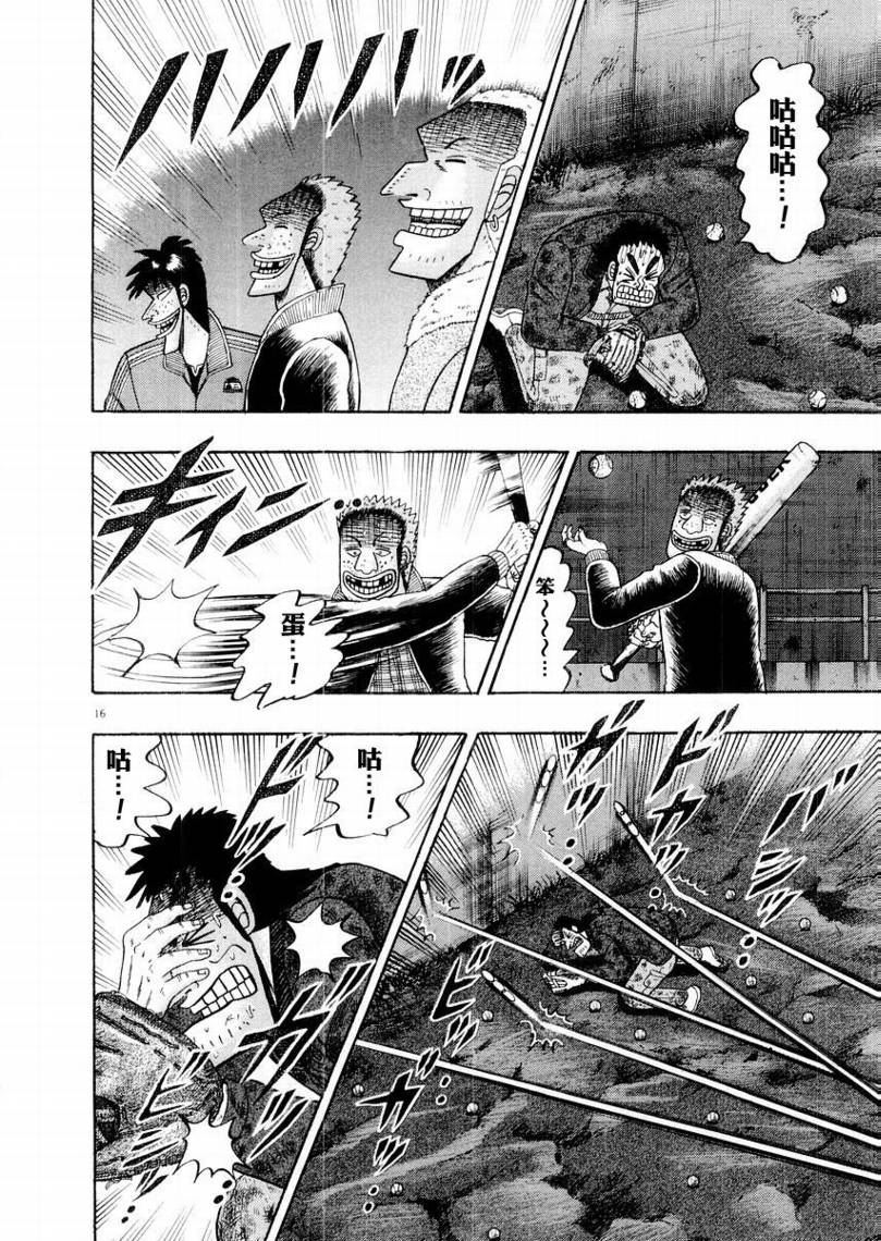 CH1615