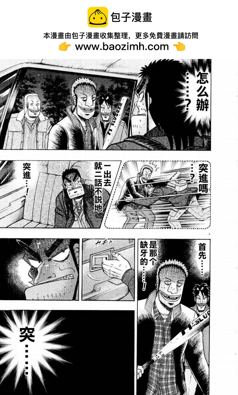 CH162