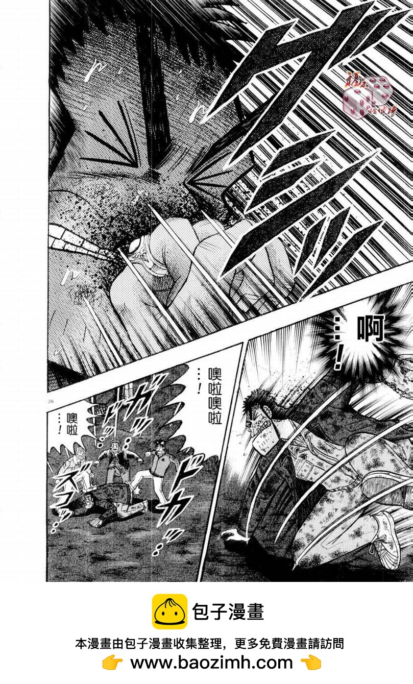 CH1625