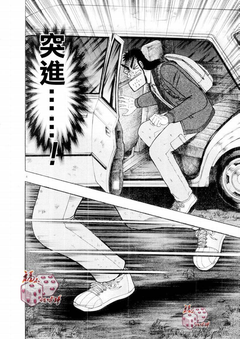 CH163
