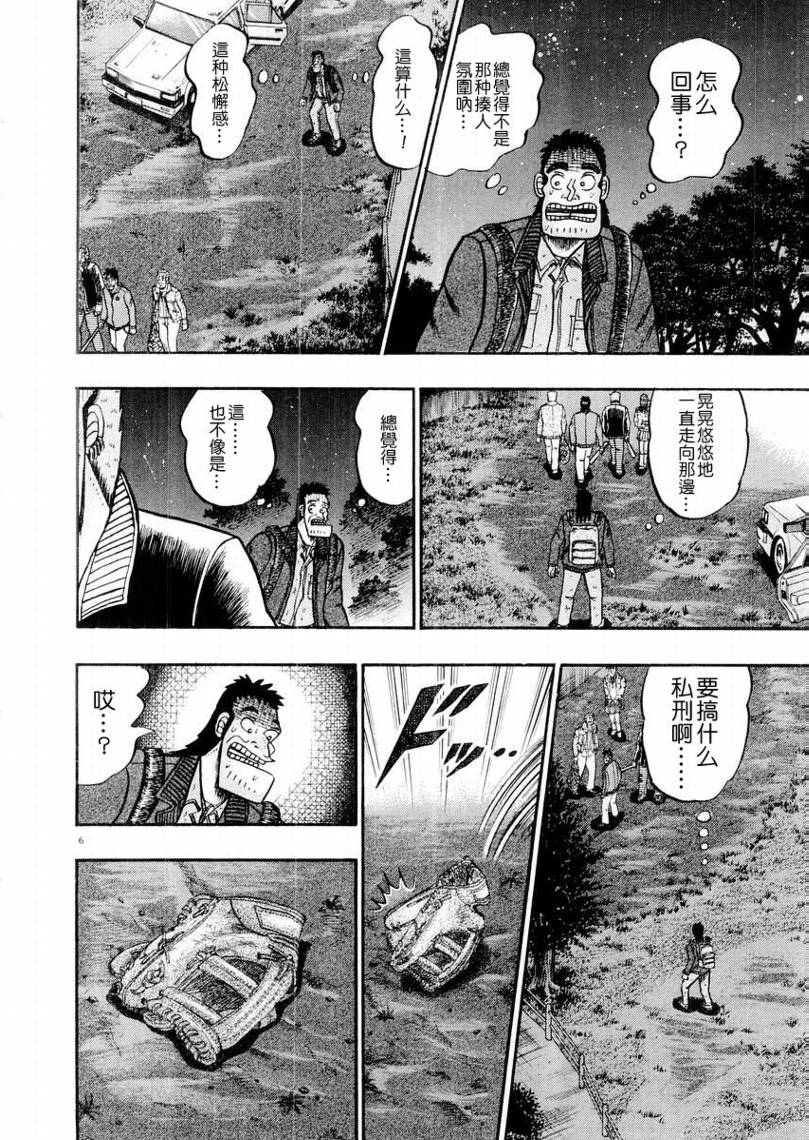 CH165