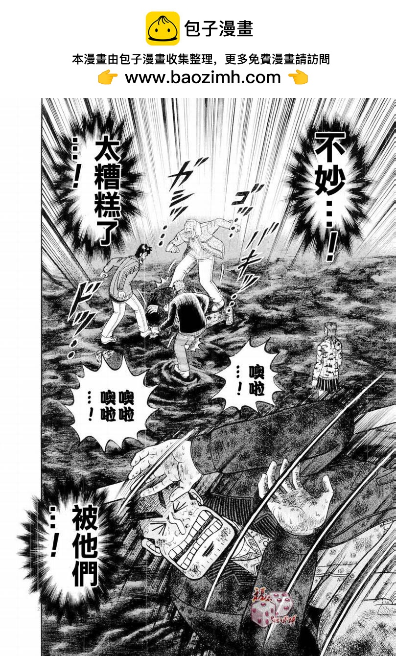 CH171