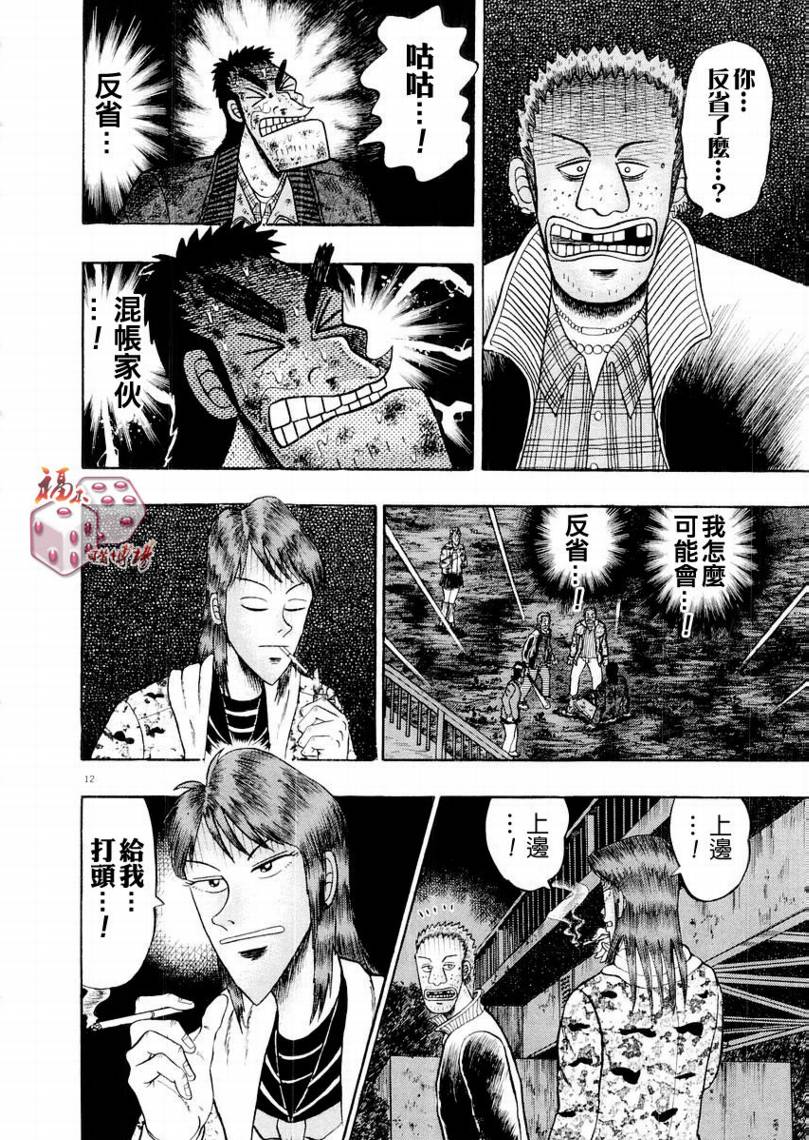 CH1711