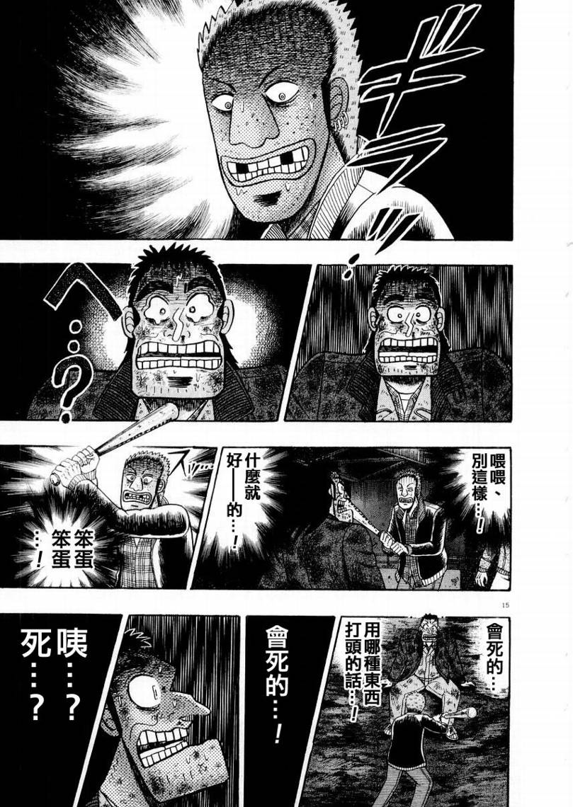 CH1714