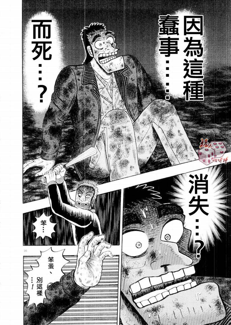 CH1715