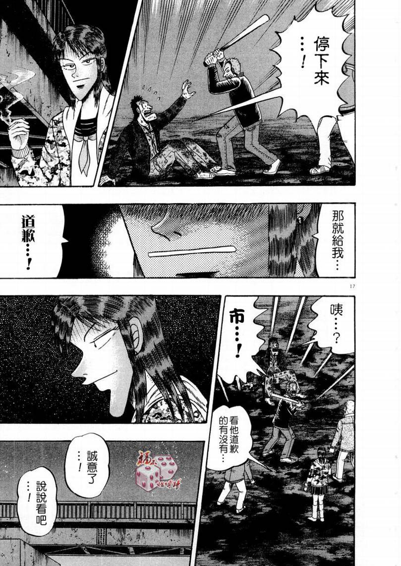 CH1716