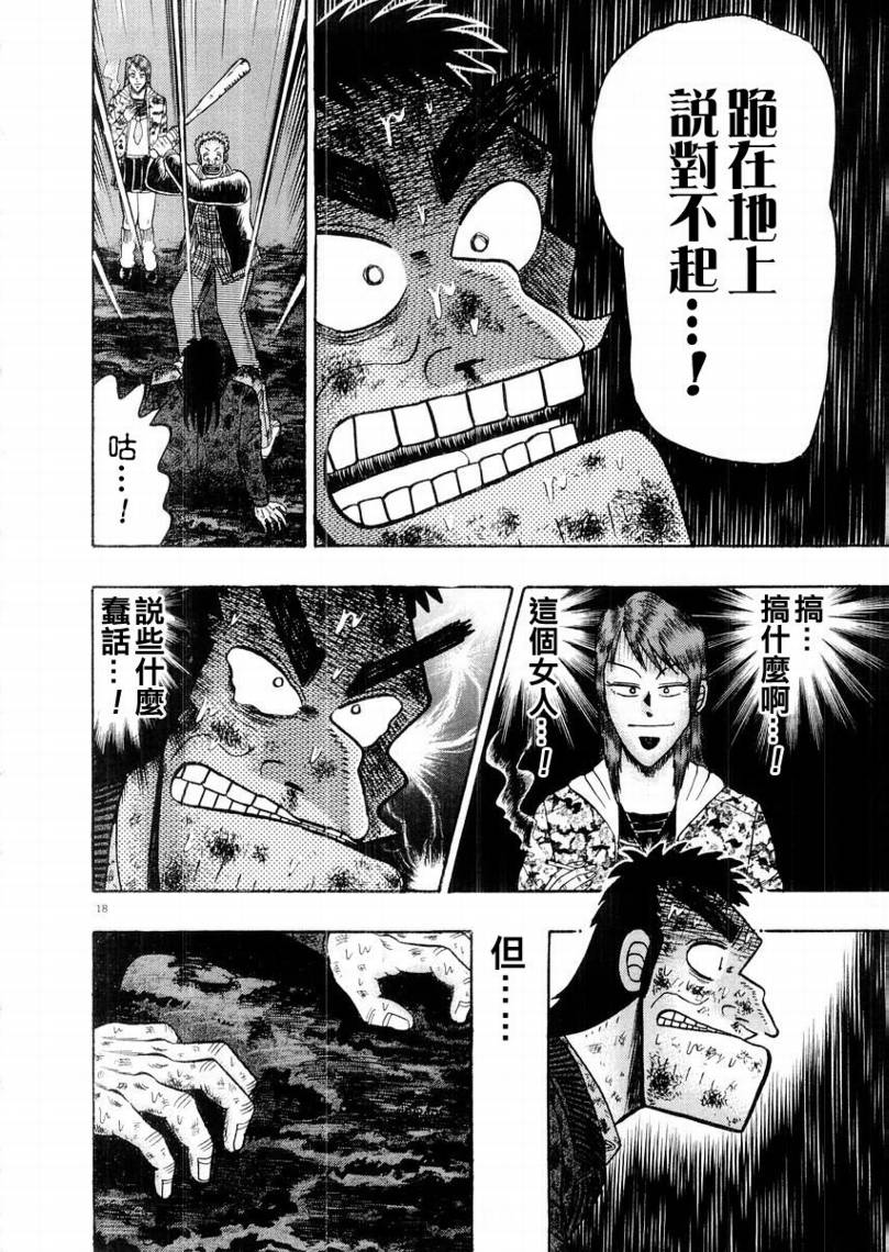 CH1717