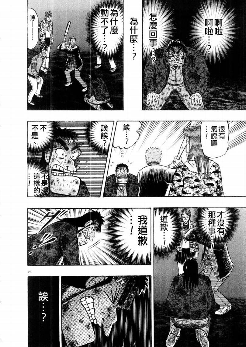 CH1719