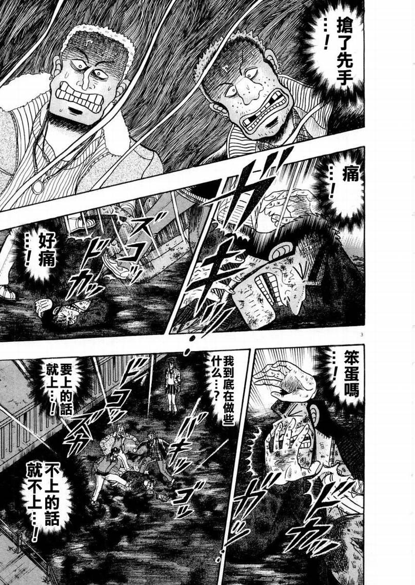 CH172