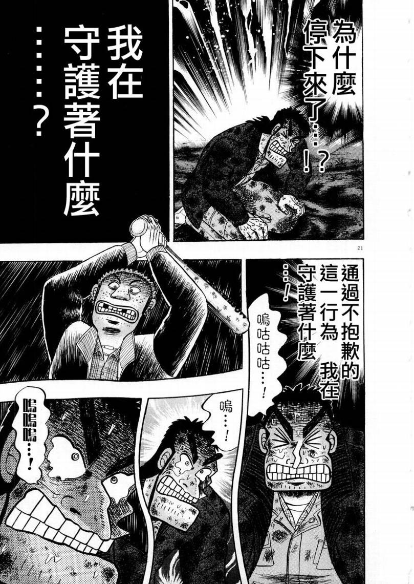CH1720