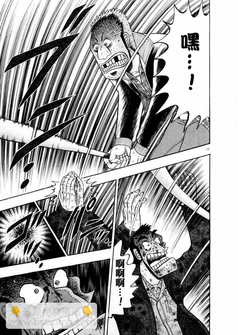 CH1722