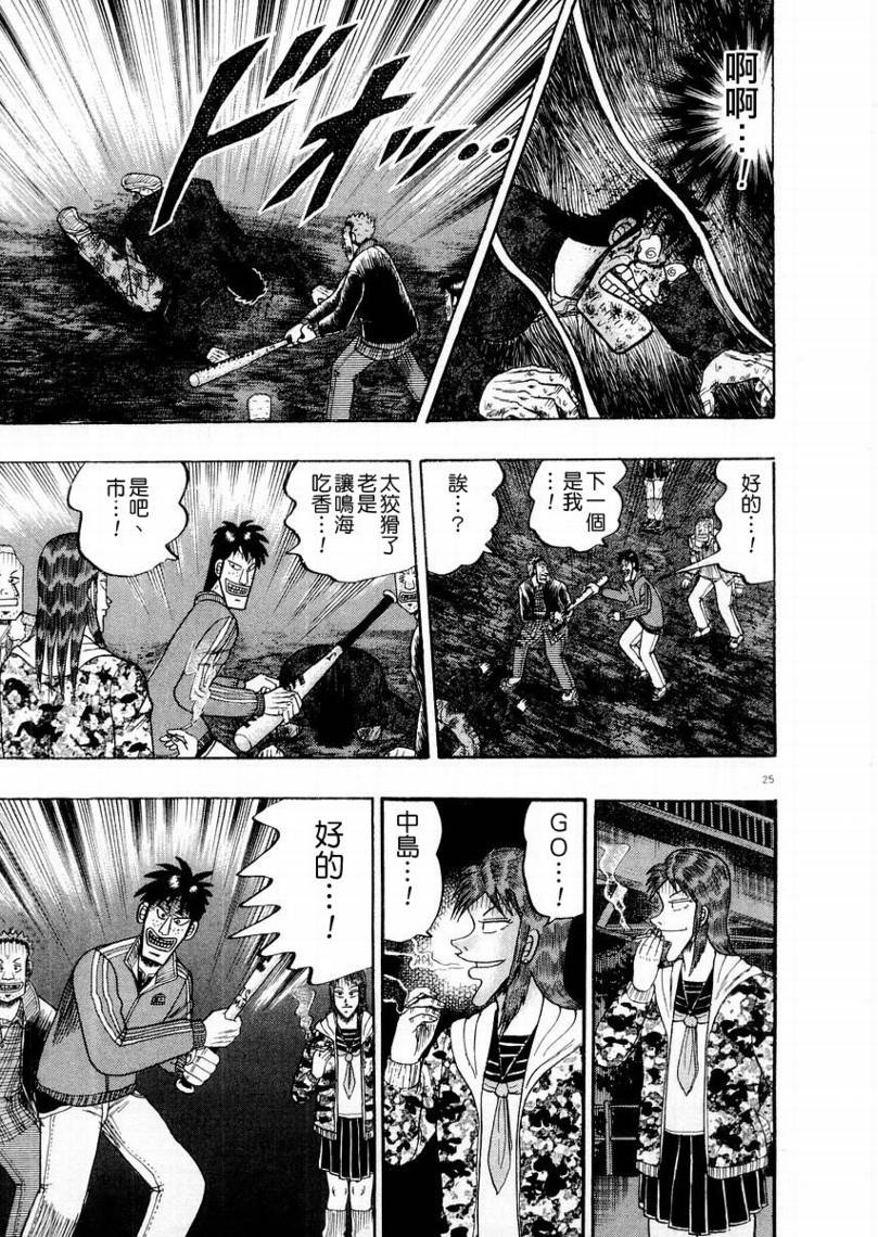 CH1724