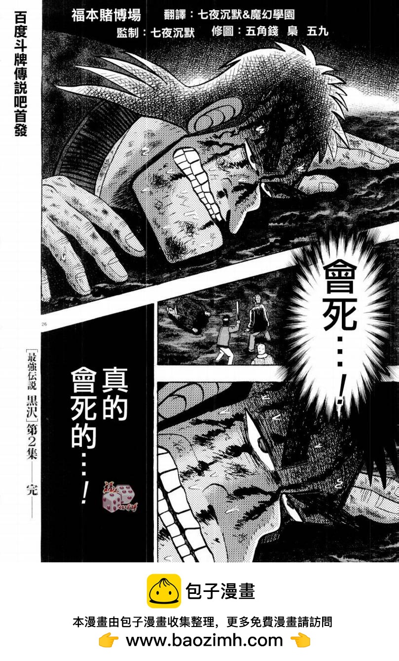 CH1725