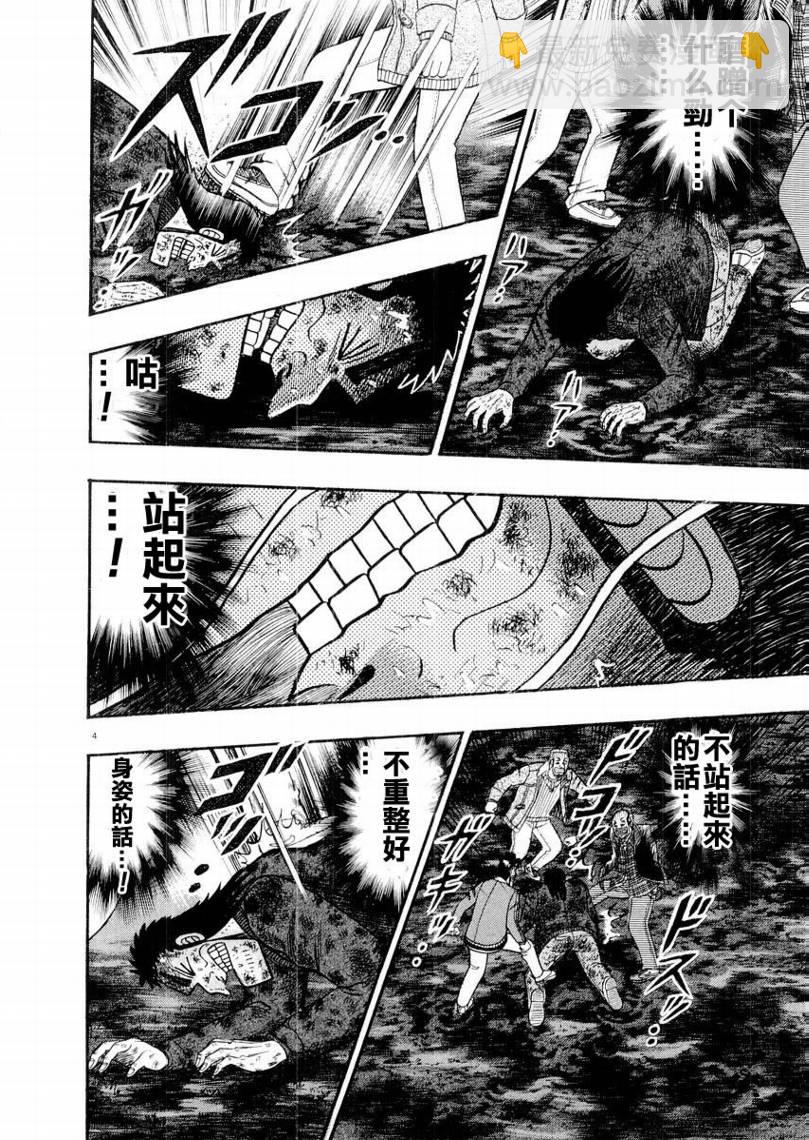 CH173