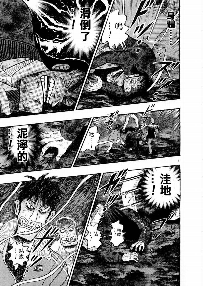 CH174