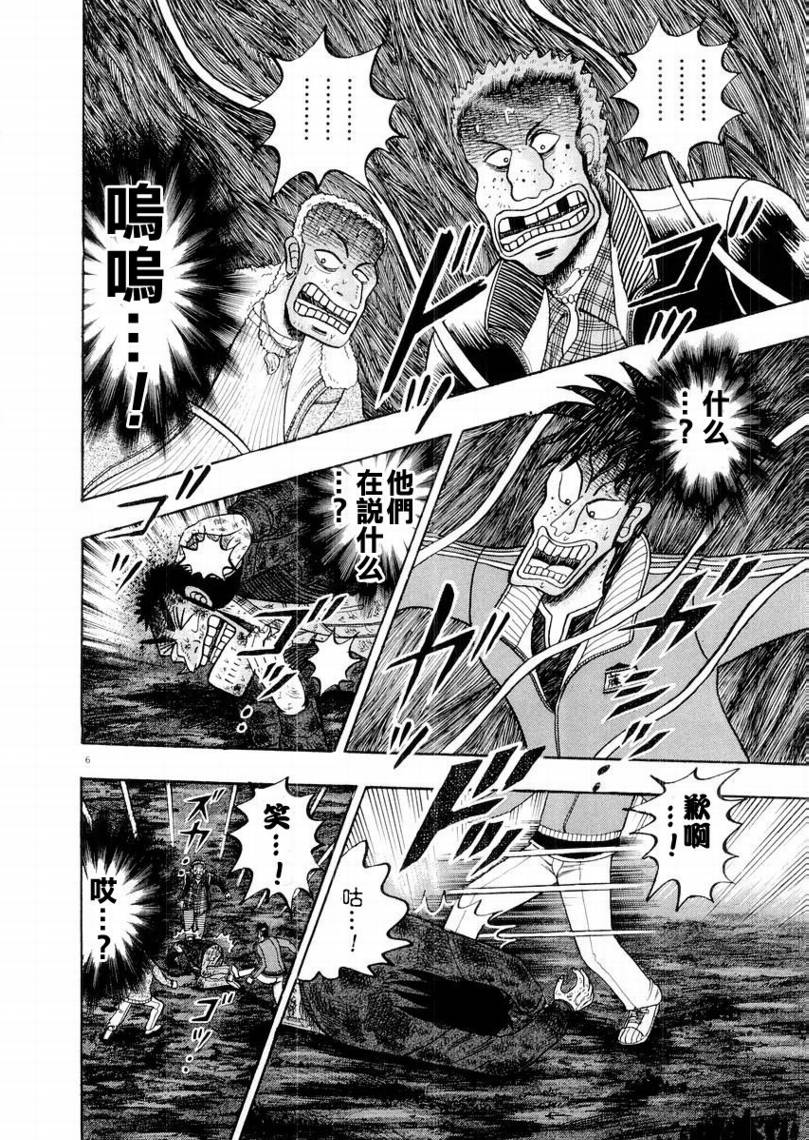 CH175