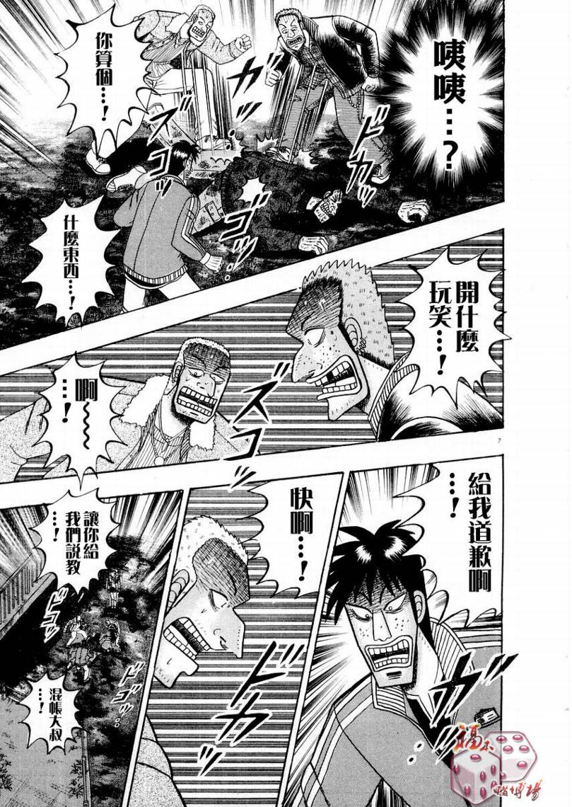 CH176