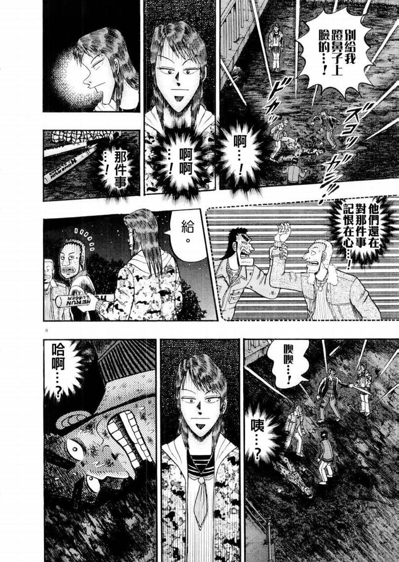 CH177