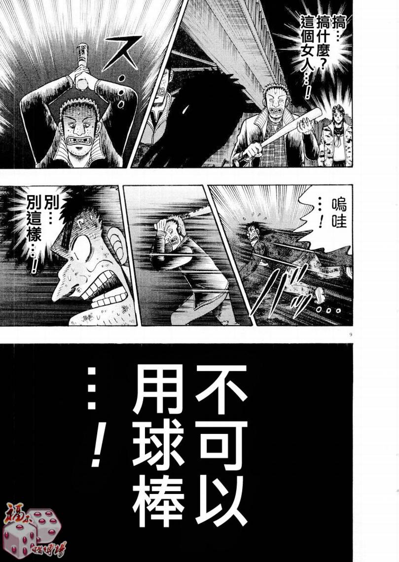 CH178