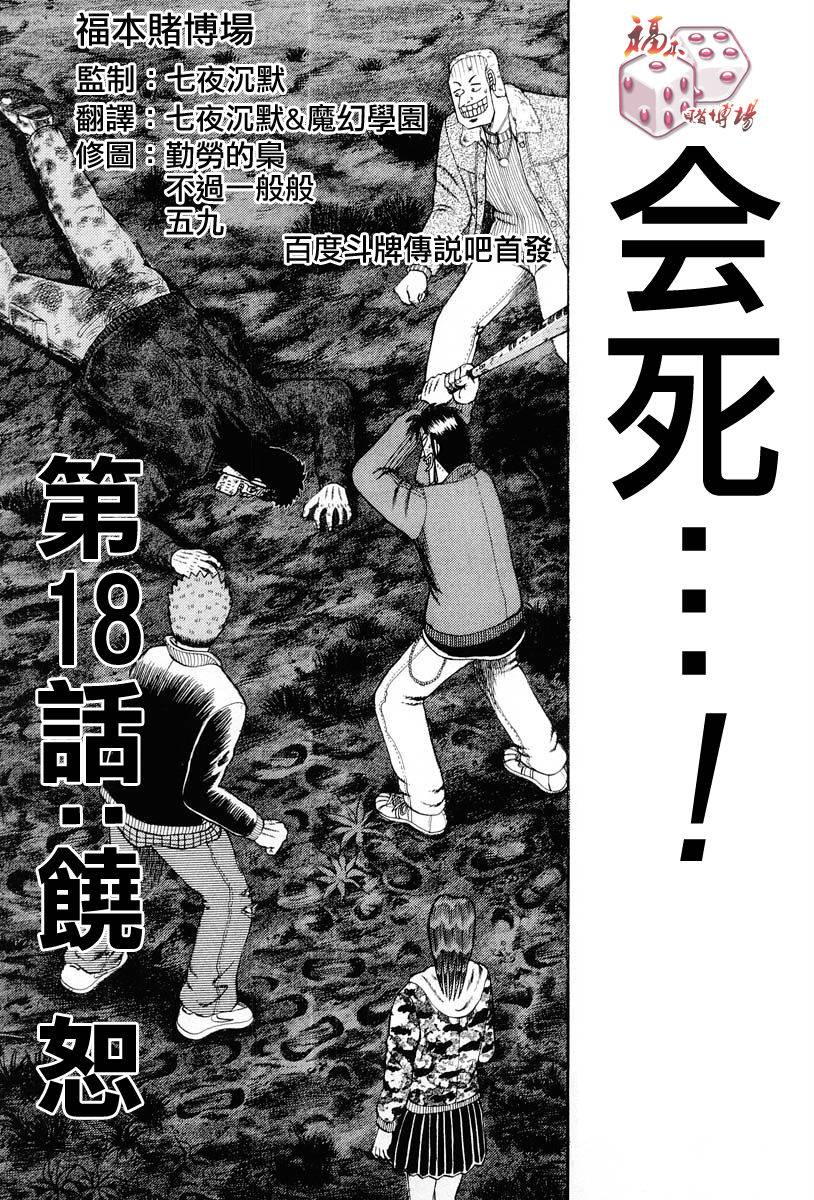 CH180