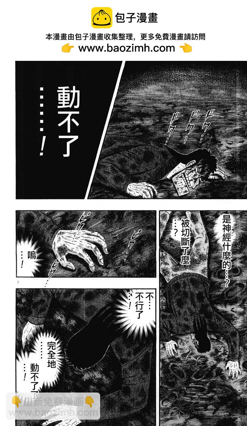 CH181