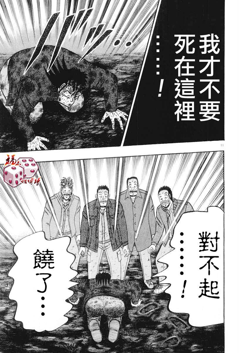 CH1810