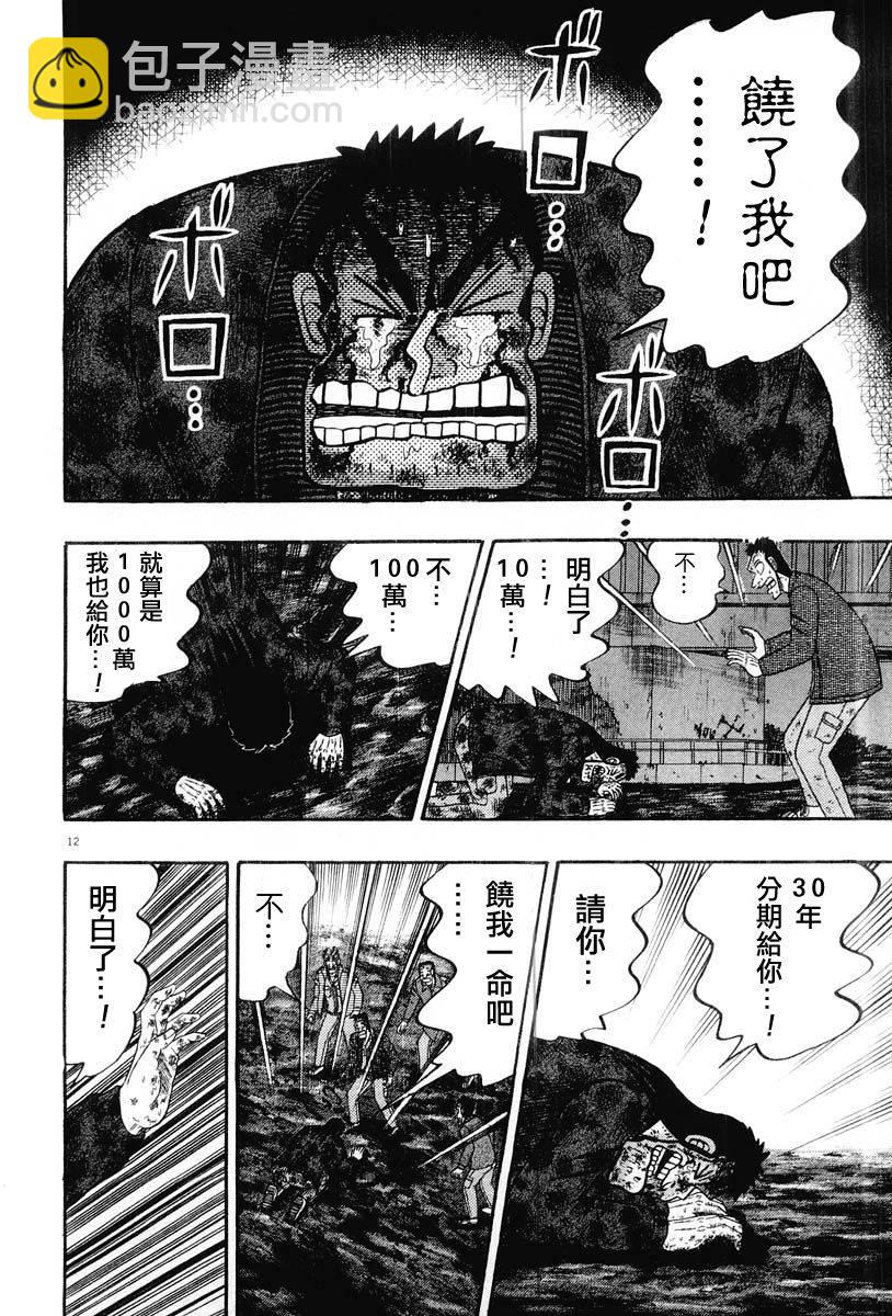 CH1811
