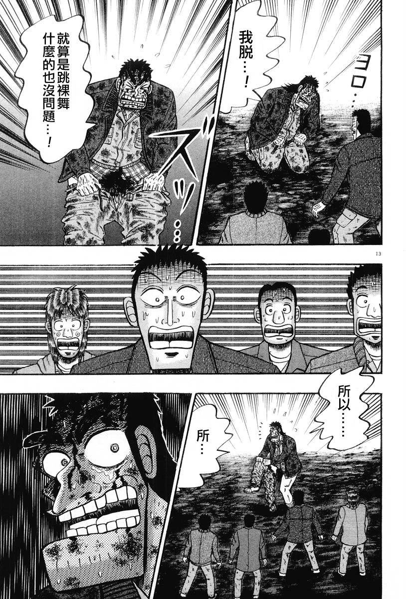 CH1812