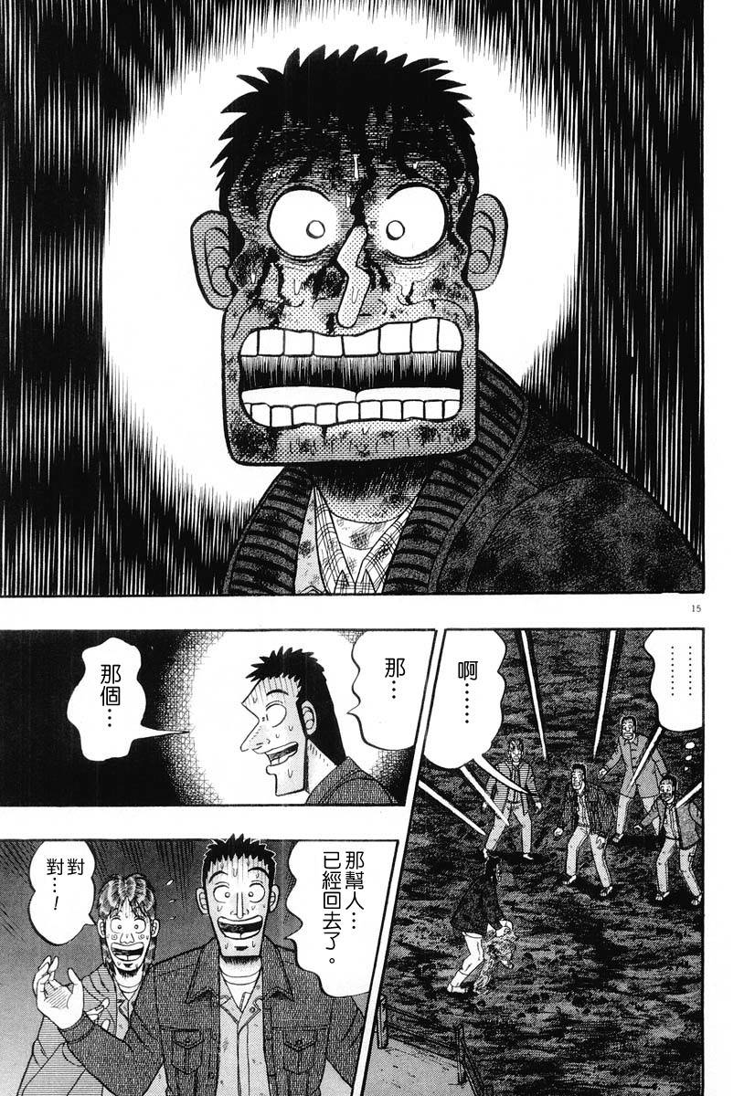 CH1814