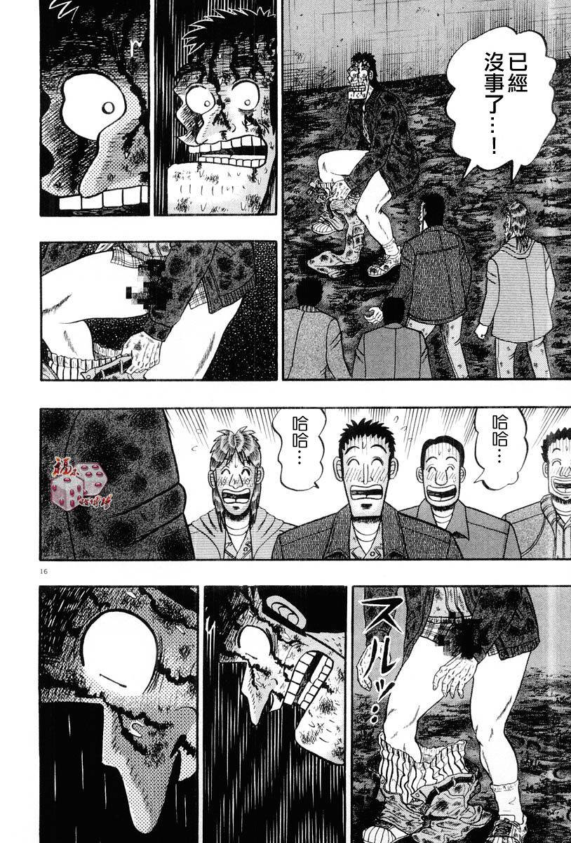CH1815