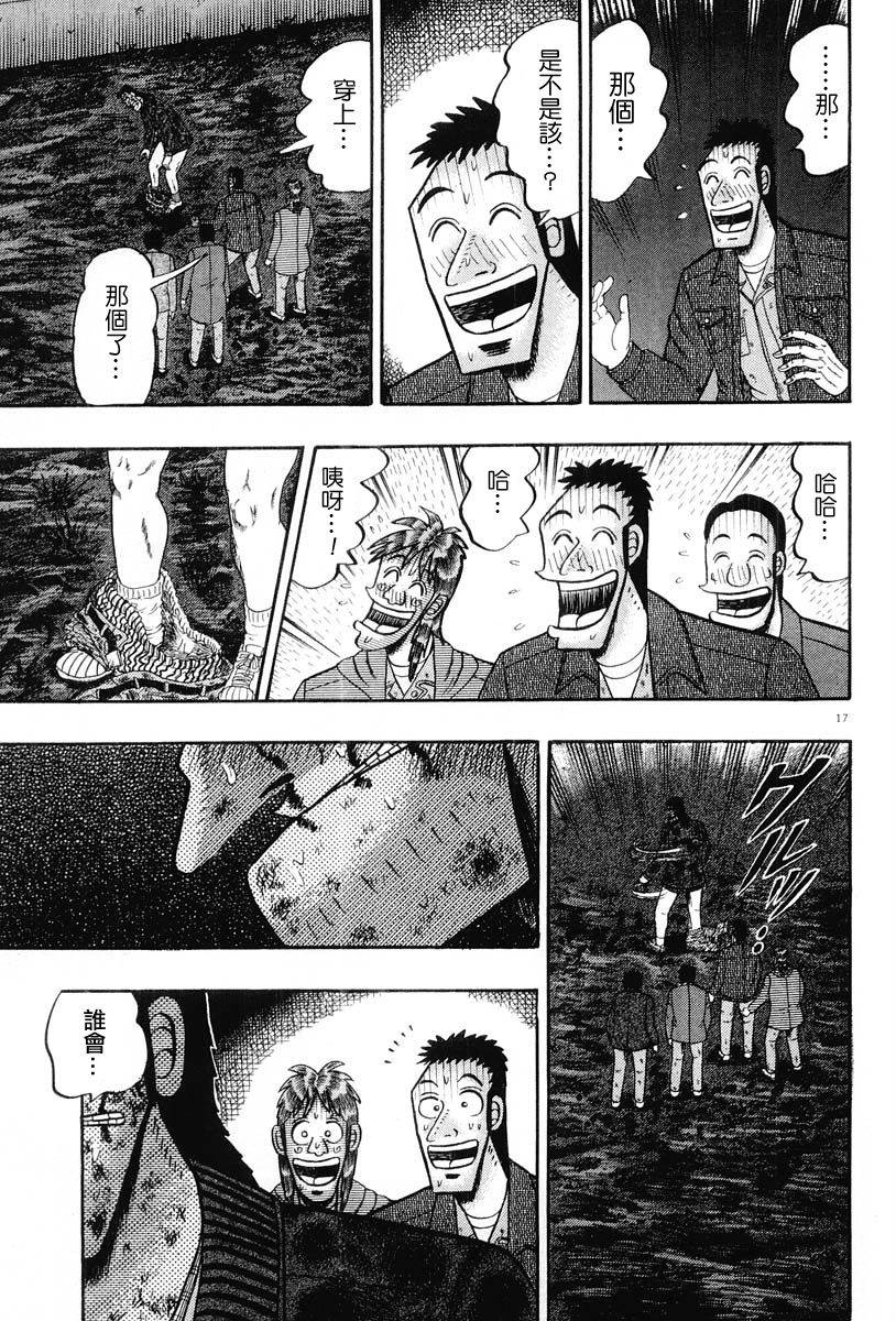 CH1816