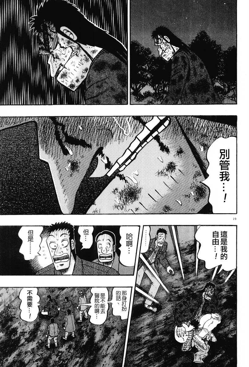 CH1818