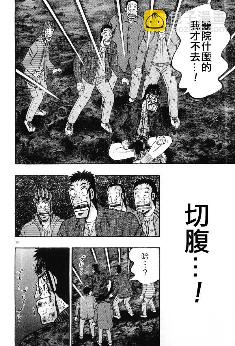CH1819