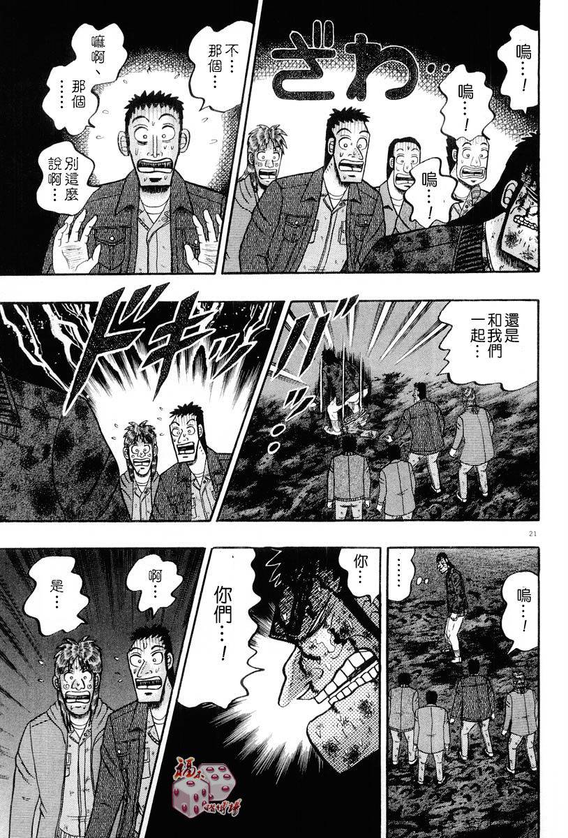 CH1820