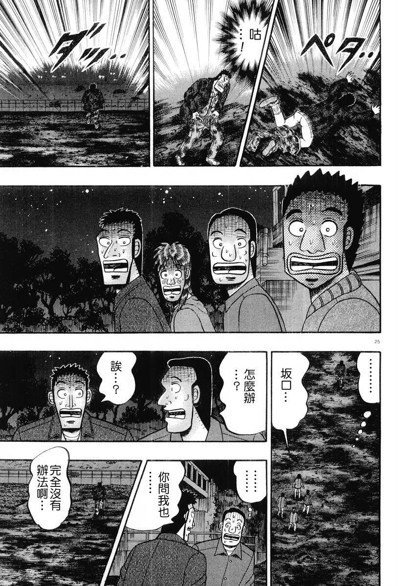 CH1824