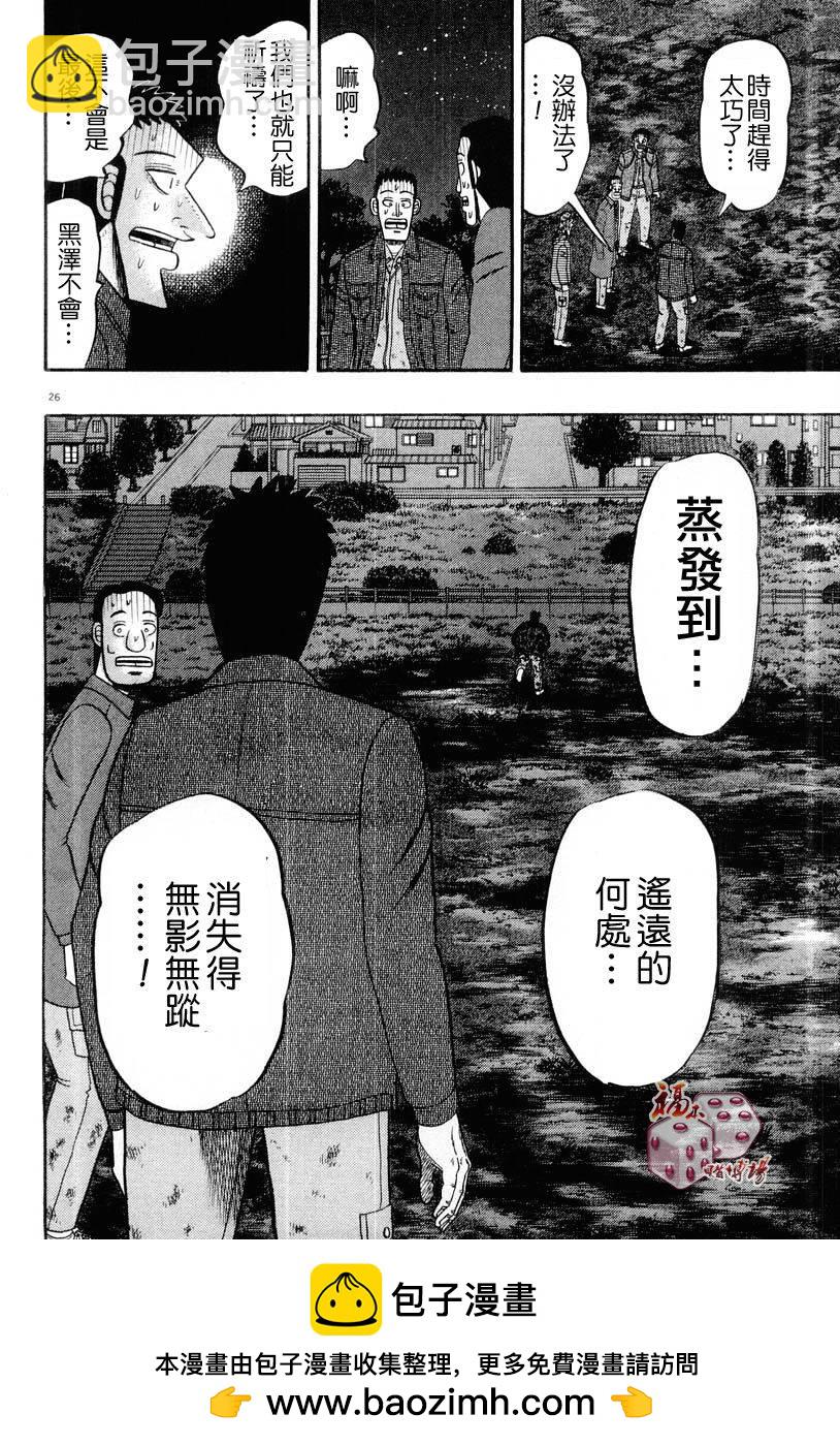 CH1825