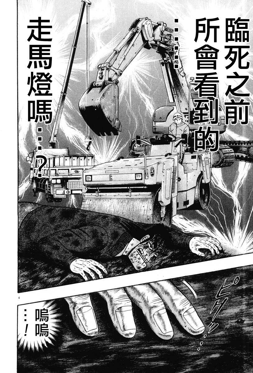 CH183