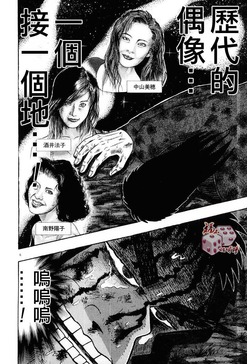 CH185