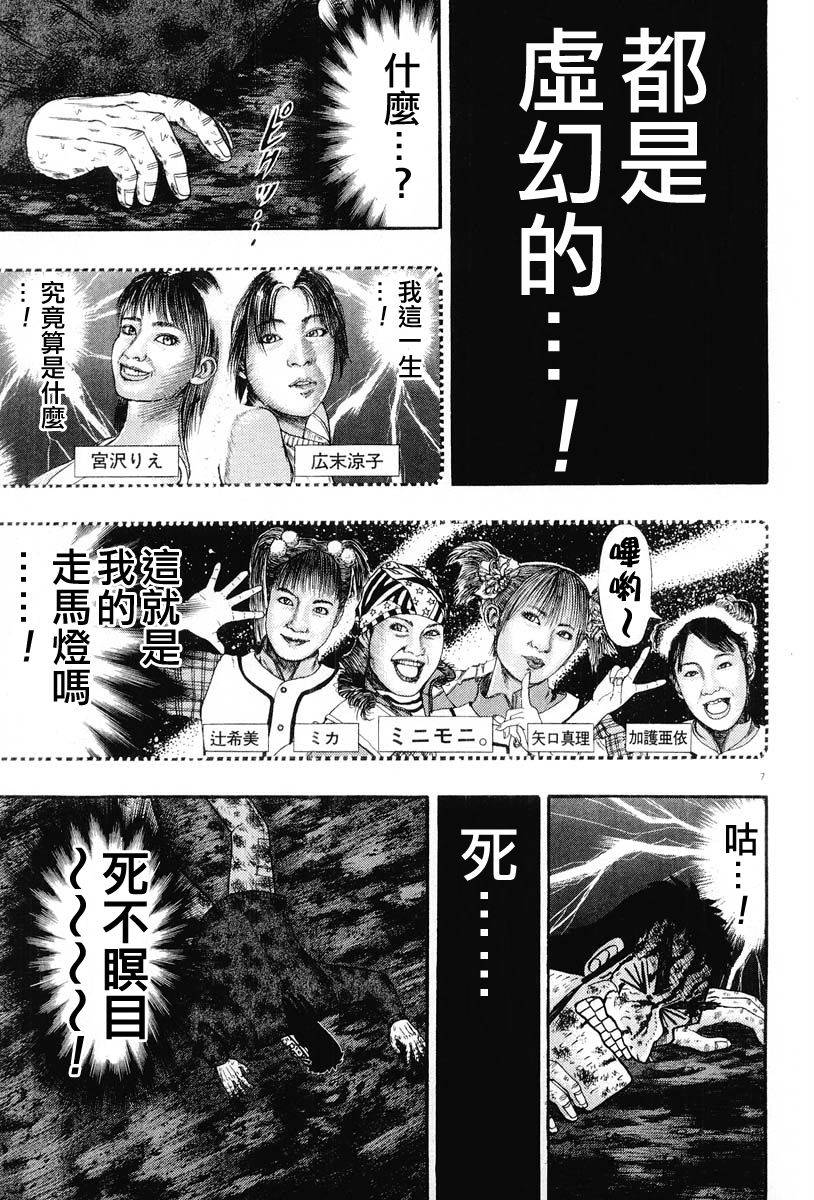 CH186
