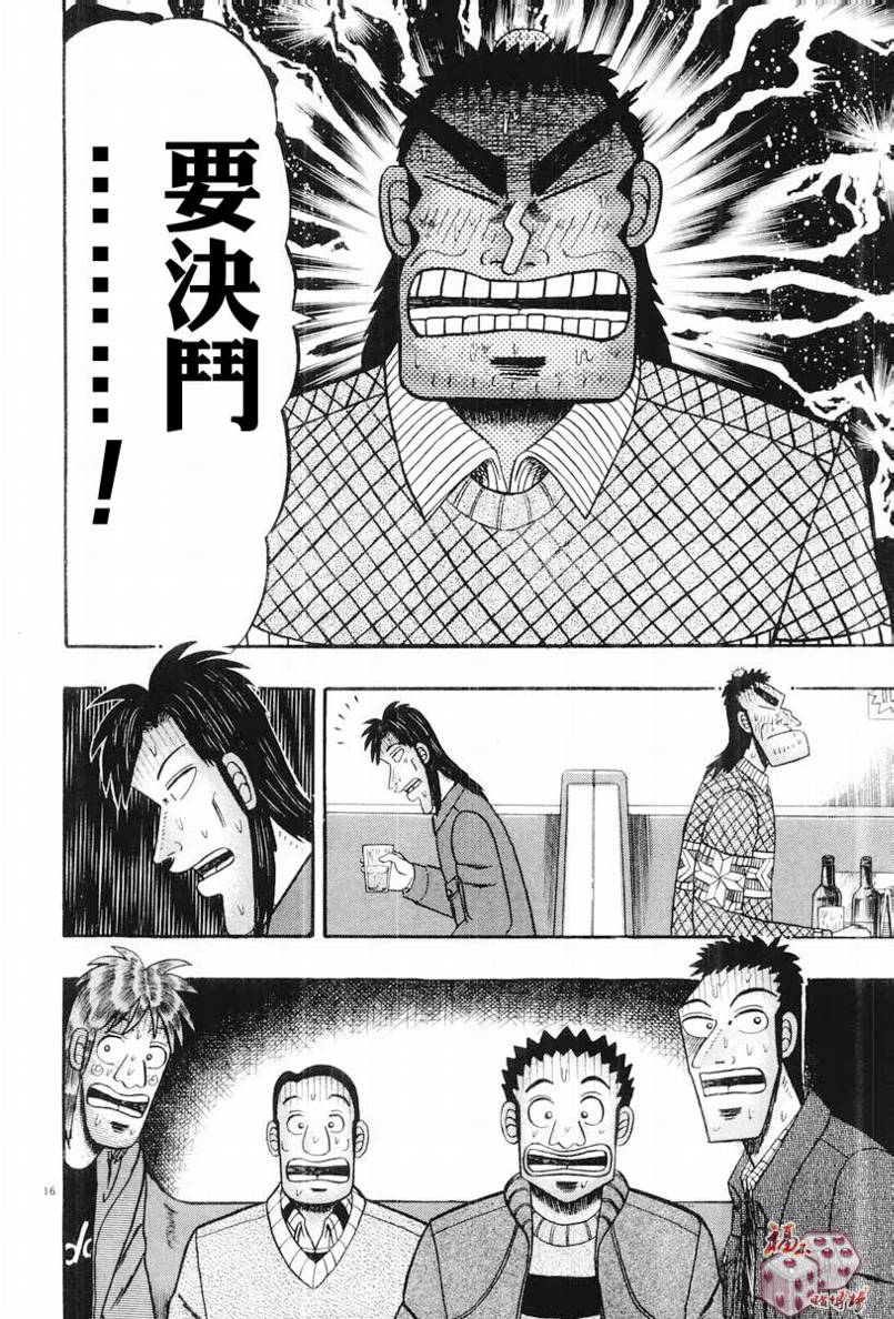 第20话15