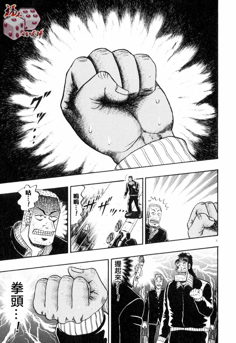 第27话2