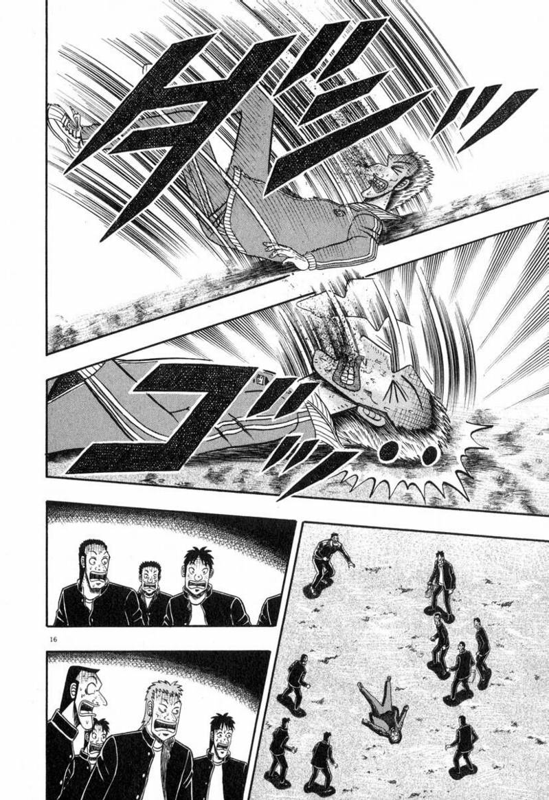 第31话11