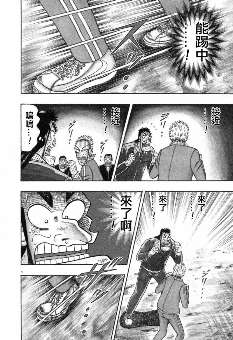 第31话2