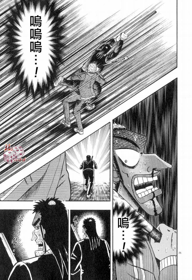第33话22