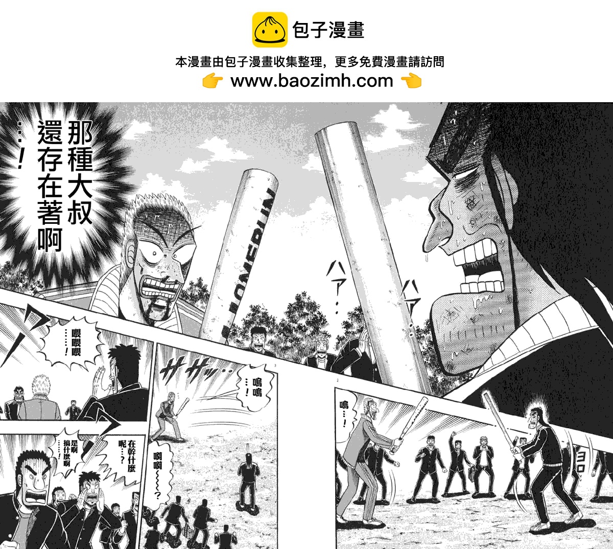 第35话1