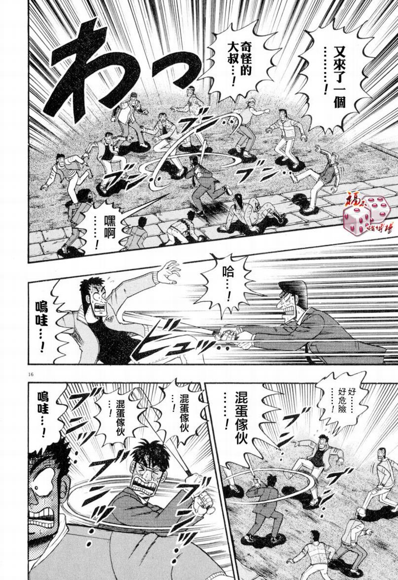 第38话13