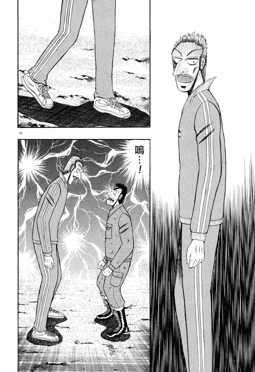 第39话17