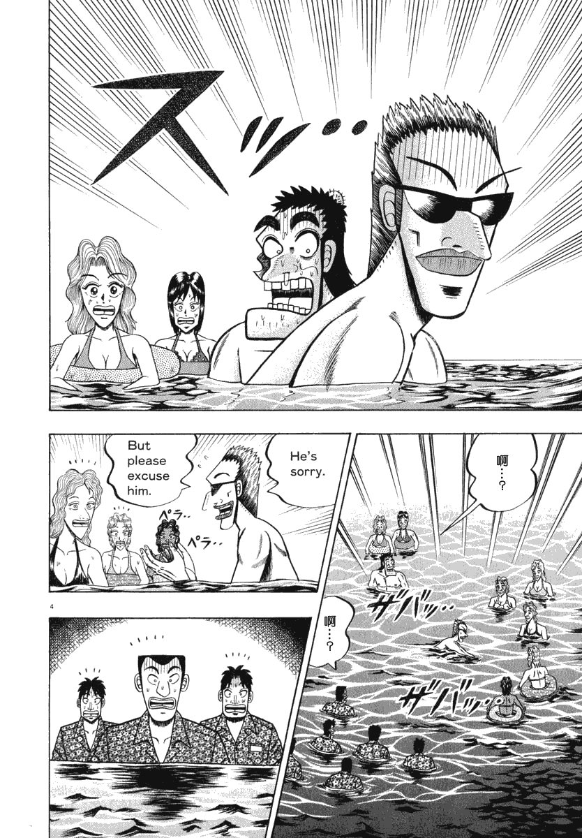 第43话3